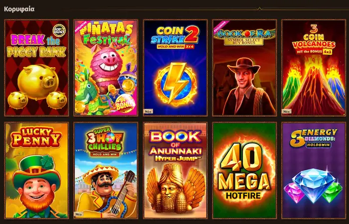 Fat Pirate Παιχνίδια games