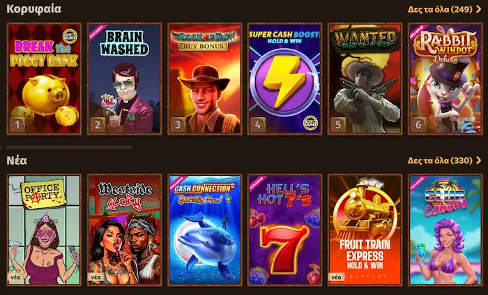 Fat Pirate Casino παιχνίδια