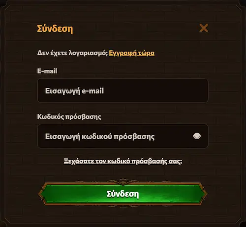 Fat Pirate Σύνδεση login